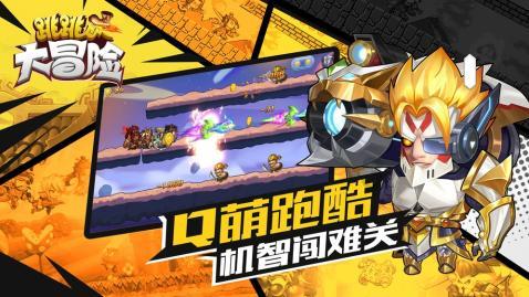 23款宝马x3点火后有电流声游戏画面